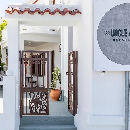 Uncle John's Πανσιόν Σκόπελος